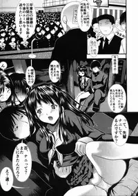 [Mita Unmei] LIVE DUO