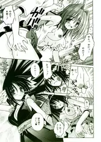 [Matra Milan] Kibourengetsu