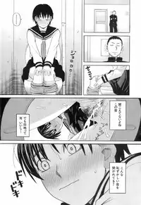 Buster Comic Vol. 4 [2008-03]