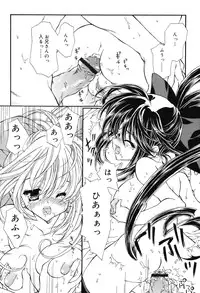 [Hotei Kazuha] Secret Holiday