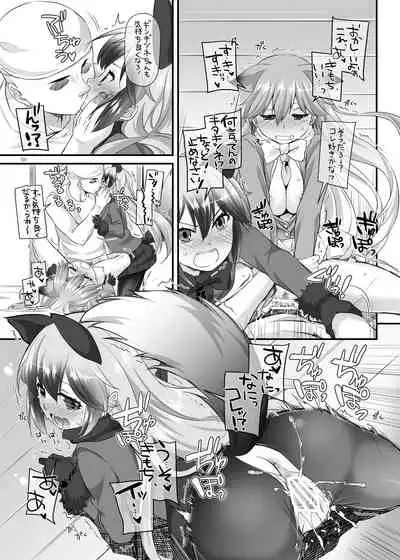 DL-etc Soushuuhen 04