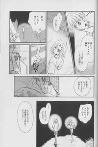 [Anthology ] Coo VOL.8 Me.Ba.E