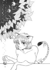 (C44) [Toraya (Various)] Ajin Tengoku Houraiou