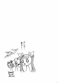 (C77) [LIVE HOUSE (RAVEN)] Pri×Pri (Vanguard Princess)