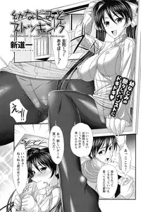 COMIC Prism Vol.2 2011 Spring