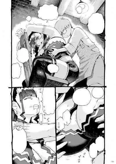 Majutsushi Papakatsu chuu 2