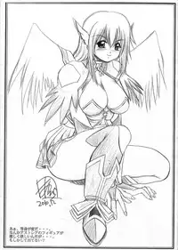 (C79) [Akahira (Akahira Kirin)] Ah…Kaihoukan (Sora no Otoshimono)