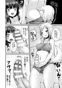 COMIC Unreal 2016-12 Vol. 64 [Digital]