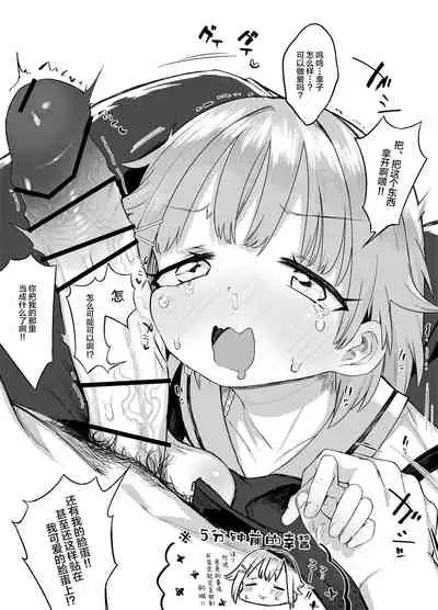 [Kereno Teikoku (Kereno)] Miseyari Series [Chinese] [SAN个人汉化]