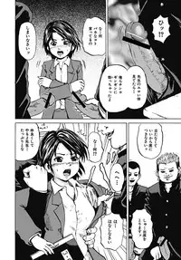 [Kawady MAX] Mawa sare Musume