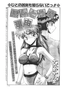 Comic Lemon Club 1997-08