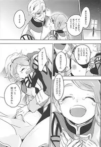 (C91) [Ringo no Kisetsu.] Gaelio Bauduin wa Loli de Aru! (Mobile Suit Gundam Tekketsu no Orphans)