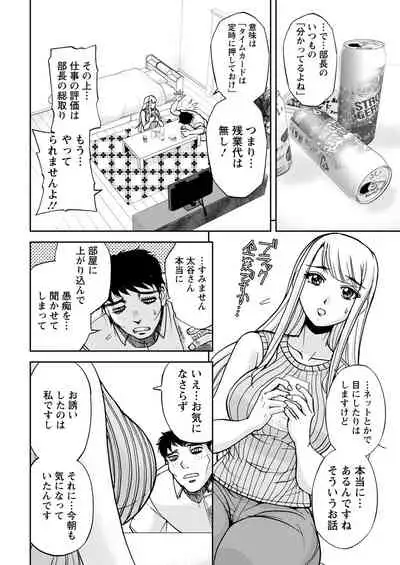 Action Pizazz 2020-08