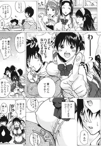 [Kika=Zaru] Love Ala Mode