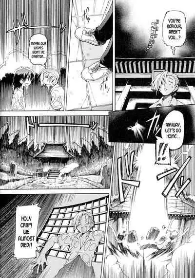 Noroi no... | The Curse...