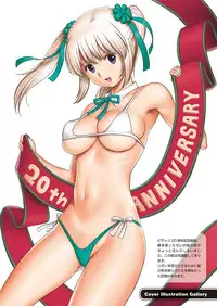 [Saigado] LIVE CUM [Decensored] [Digital]