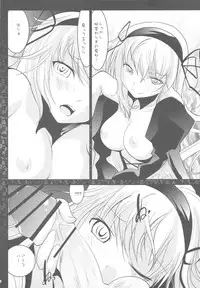 (C78) [Kaitsushin (Namamo Nanase)] Sono hoka no Sekai no Ganteihon (Rozen Maiden)