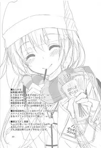 (C93) [Yagisaki Ginza (Yagami Shuuichi)] Elo Live! collection III (Love Live!)