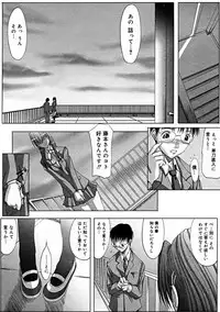 Comic Megastore 2004-11