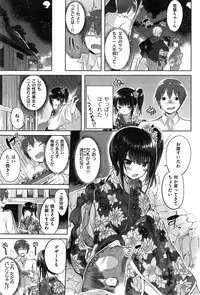 COMIC Kairakuten BEAST 2015-05
