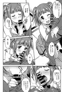 [Asuhiro] Koibana Hs [Digital]