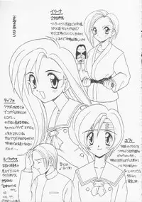 (C53) [Chokudoukan (Hormone Koijirou)] Men In Bazooka (Various)