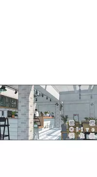 [Yuju] Summer Solstice Point Camp Ch.00-09|夏至点Ch.00~09[Chinese] [橄榄汉化组]