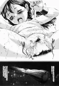 [Yamato Akira] Shoujo Shikou