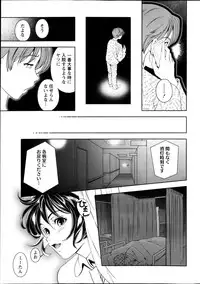 Monthly Vitaman 2013-01