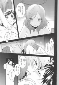 (C90) [Sweet Pea (Ooshima Tomo)] NICO & MAKI COLLECTION 3 (Love Live!)