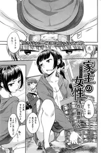 COMIC Kairakuten 2015-06