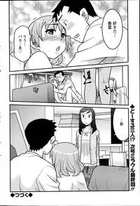 Action Pizazz DX 2013-06