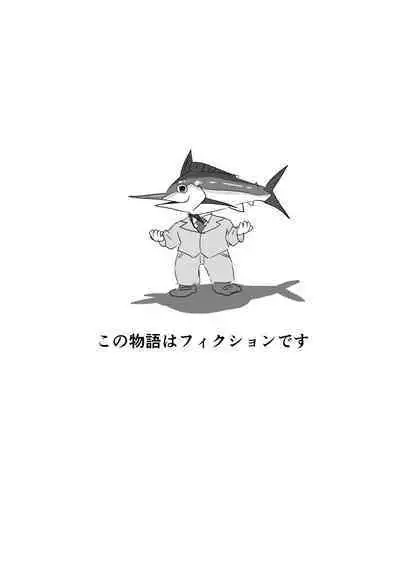 Red Tag Episode 7 Part 2