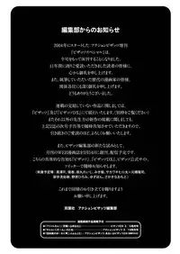 Action Pizazz Special 2016-02 [Digital]