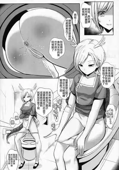 (C97) [Haitokukan (Haitokukan)] Jingi Naki Chikushou-tachi no Rondo | 毫無仁義 畜生們的輪舞曲 (Touhou Project) [Chinese] [十的我全都要汉化组]