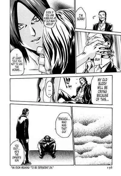 Kisei Juui Suzune | Parasite Doctor Suzune 1