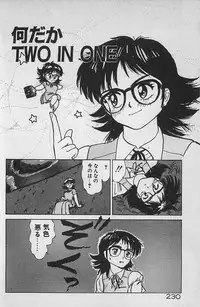 [Ginkamen] Anoko wa Million-Volt!