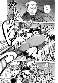 [KTC] Police Woman Anthology Comics Vol.01