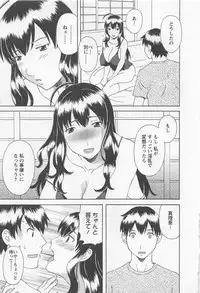 [Kawamori Misaki] Anata no OL 4