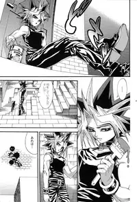 (SUPER21) [Quartzshow (hari)] Cross Circle (Yu-Gi-Oh!)