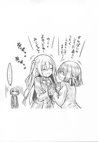 (C93) [Botugo (RYO)] Onee-chan wa Gitei to Nakayoku shitai.