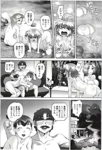 [Raymon] Anekko Harem