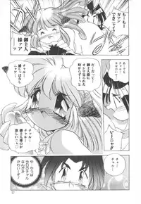 [Hariken Hanna] Totsuzen! Cat tale EX