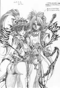 (C49) [St. Different (Yoshizane Akihiro)] REVENGE II (Megami Tengoku)