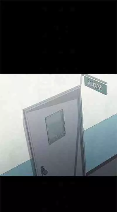 [週六] [大手 & 斑點] 妹妹的義務 1-31 官方中文（連載中）