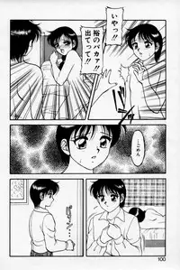 [Ogami Wolf] Super Family Complex 2