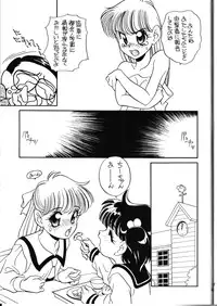 (C49) [Shishamo House (Araki Akira)] Elfin 13 (Goldfish Warning!)