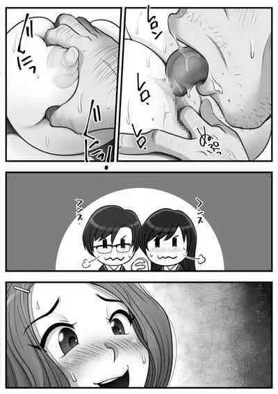 Mahōtsukai no Ossan 13