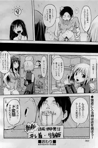 COMIC AUN 2009-09 Vol. 159