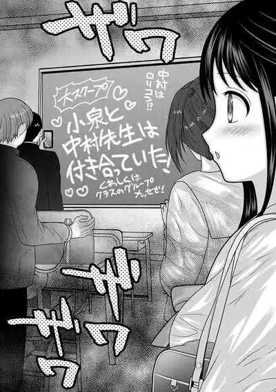 comic Trigger vol.05